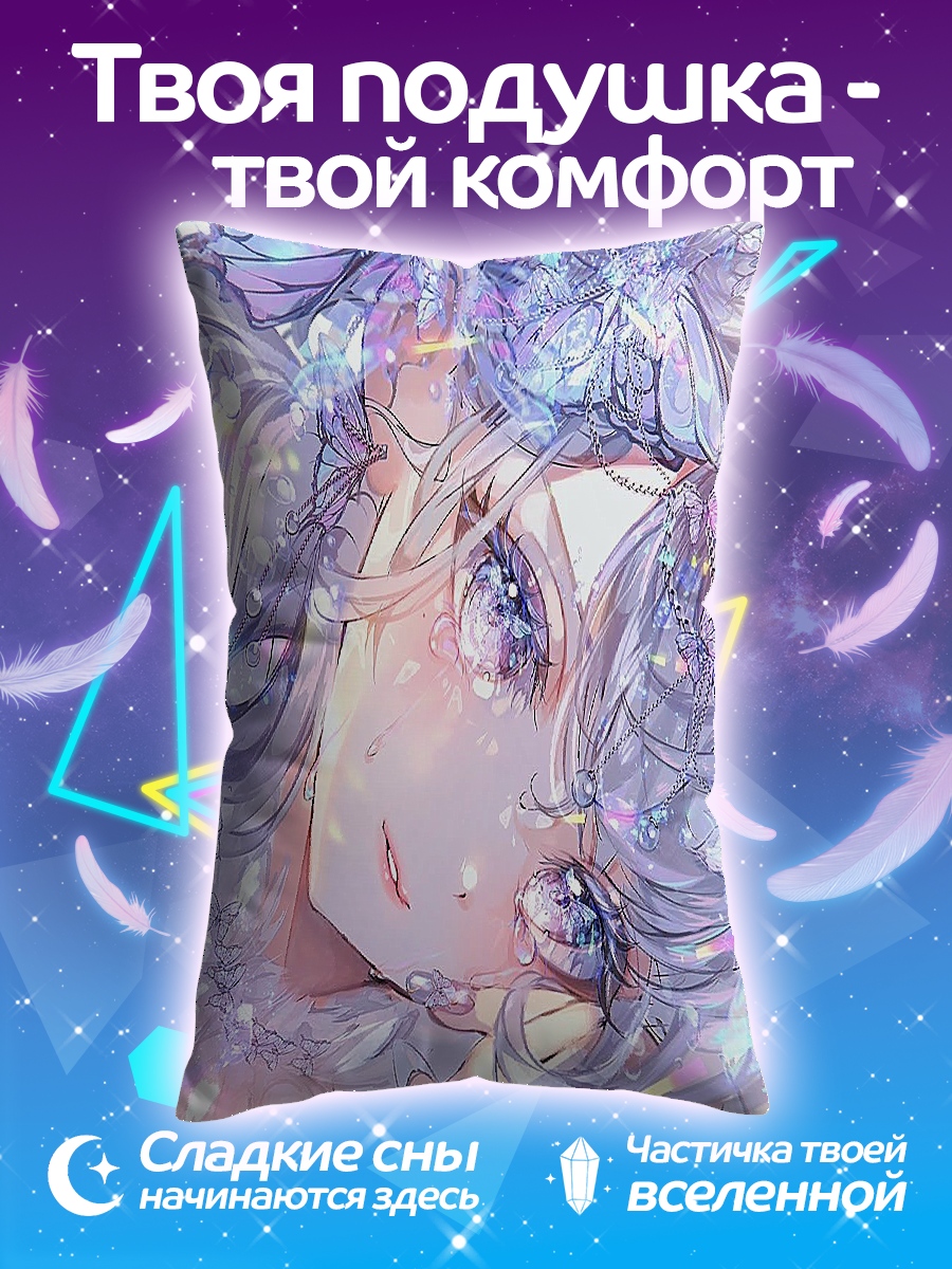 Подушка Девушка с бабочками