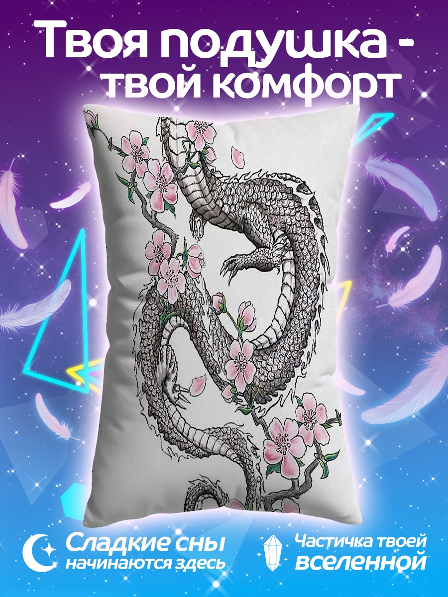 Подушка Дракон и сакура