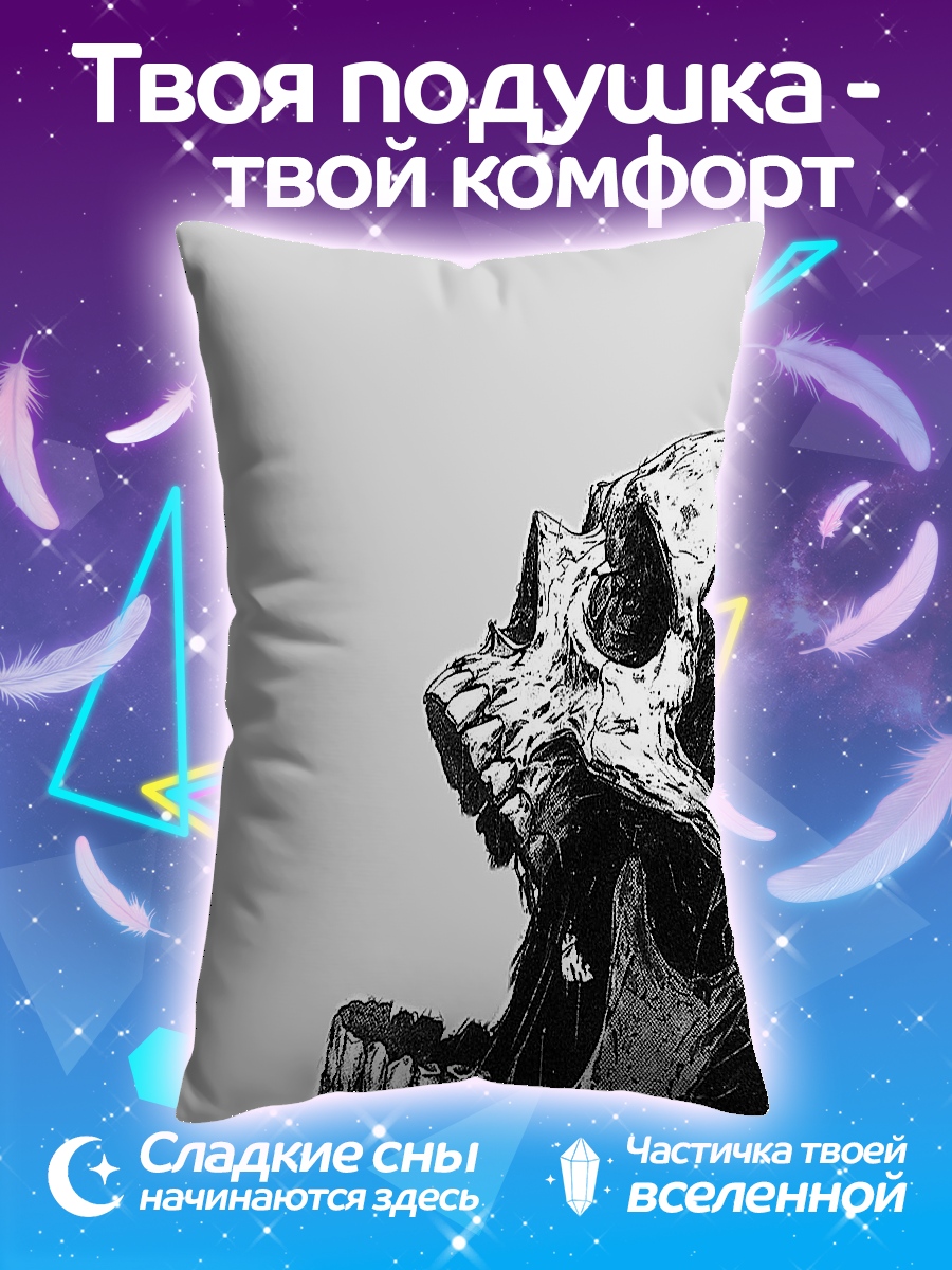 Подушка Кричащий череп