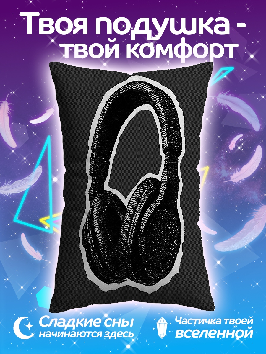 Подушка Черные наушники