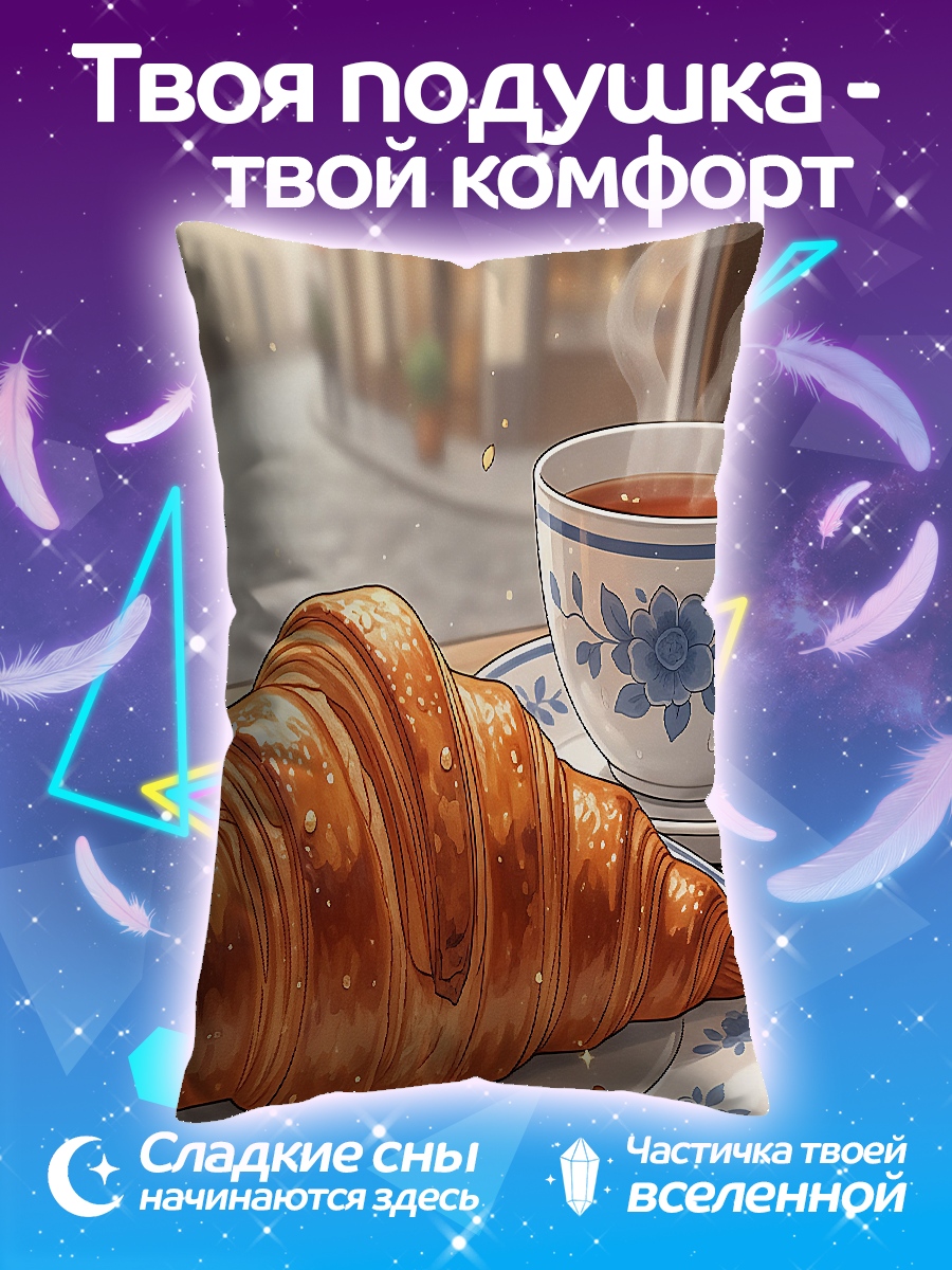 Подушка Круассан и чай