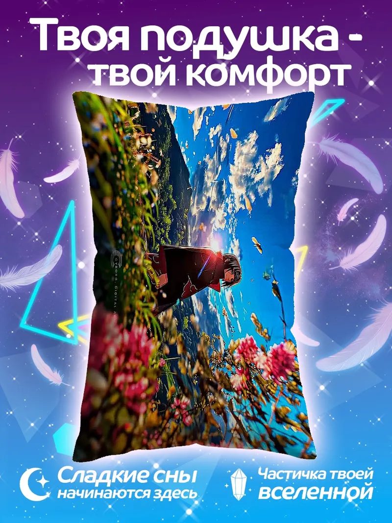 Подушка Весенний пейзаж с лошадью