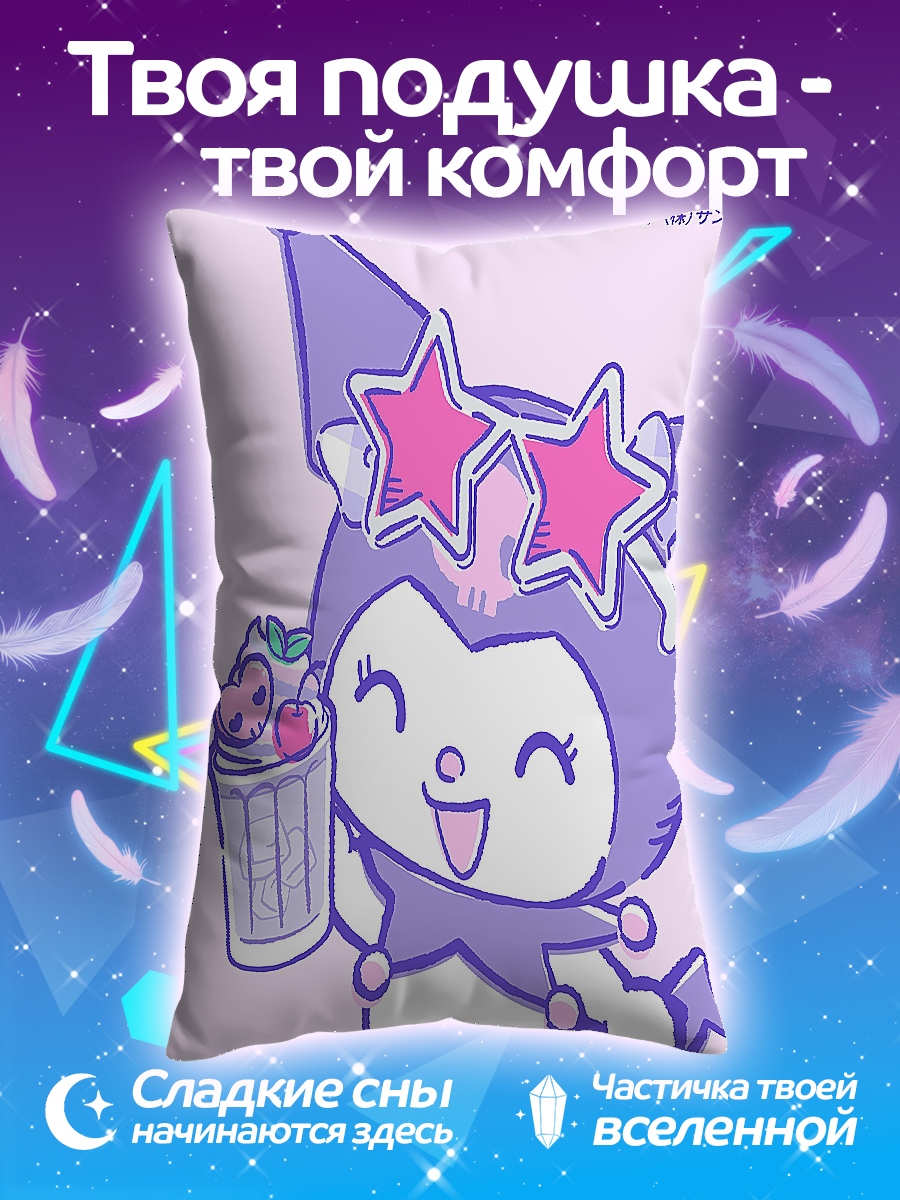 Подушка Куроми с коктейлем