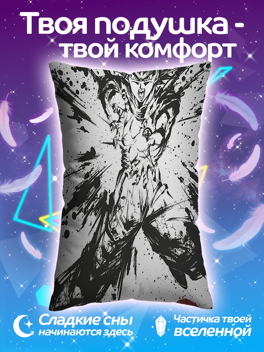 Подушка Сон Гоку