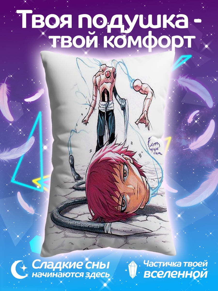 Подушка Сасори