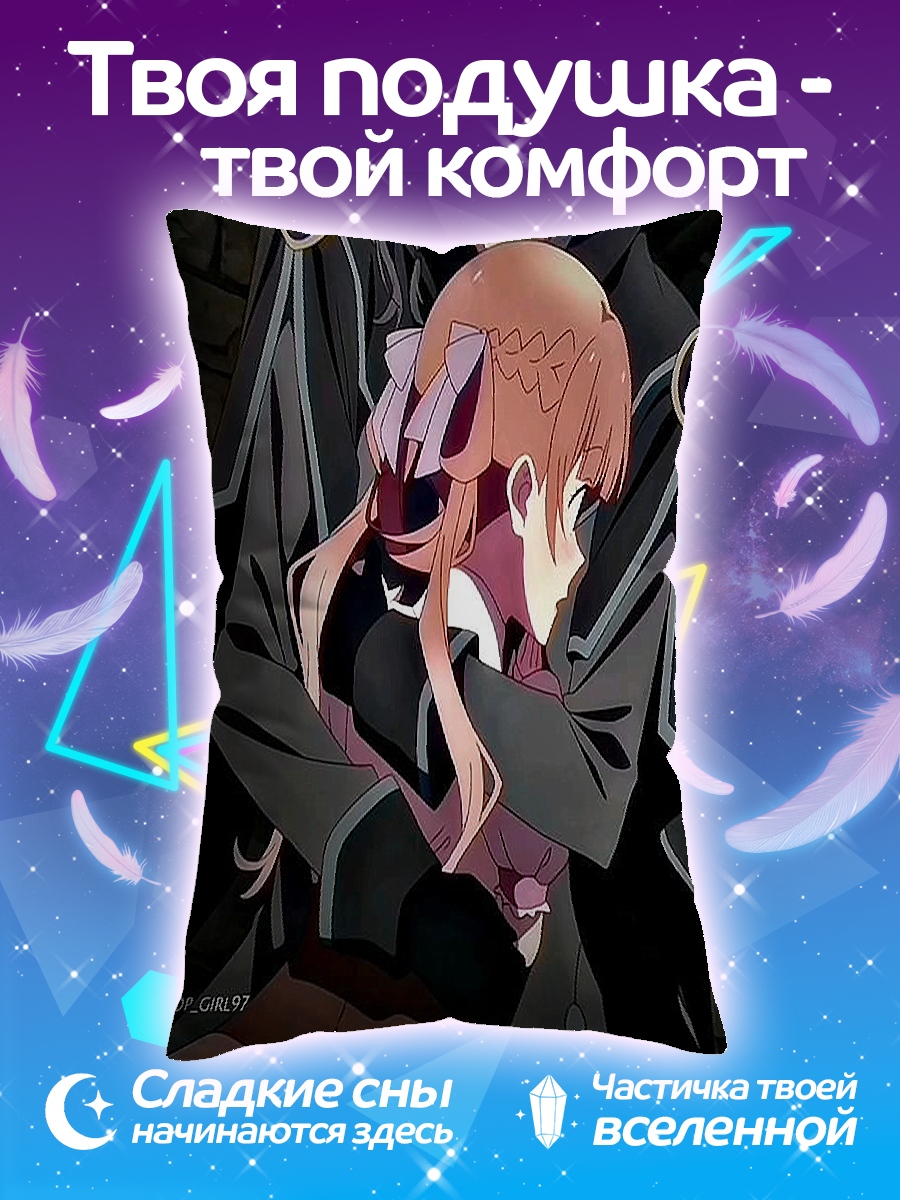 Подушка Объятия девушки