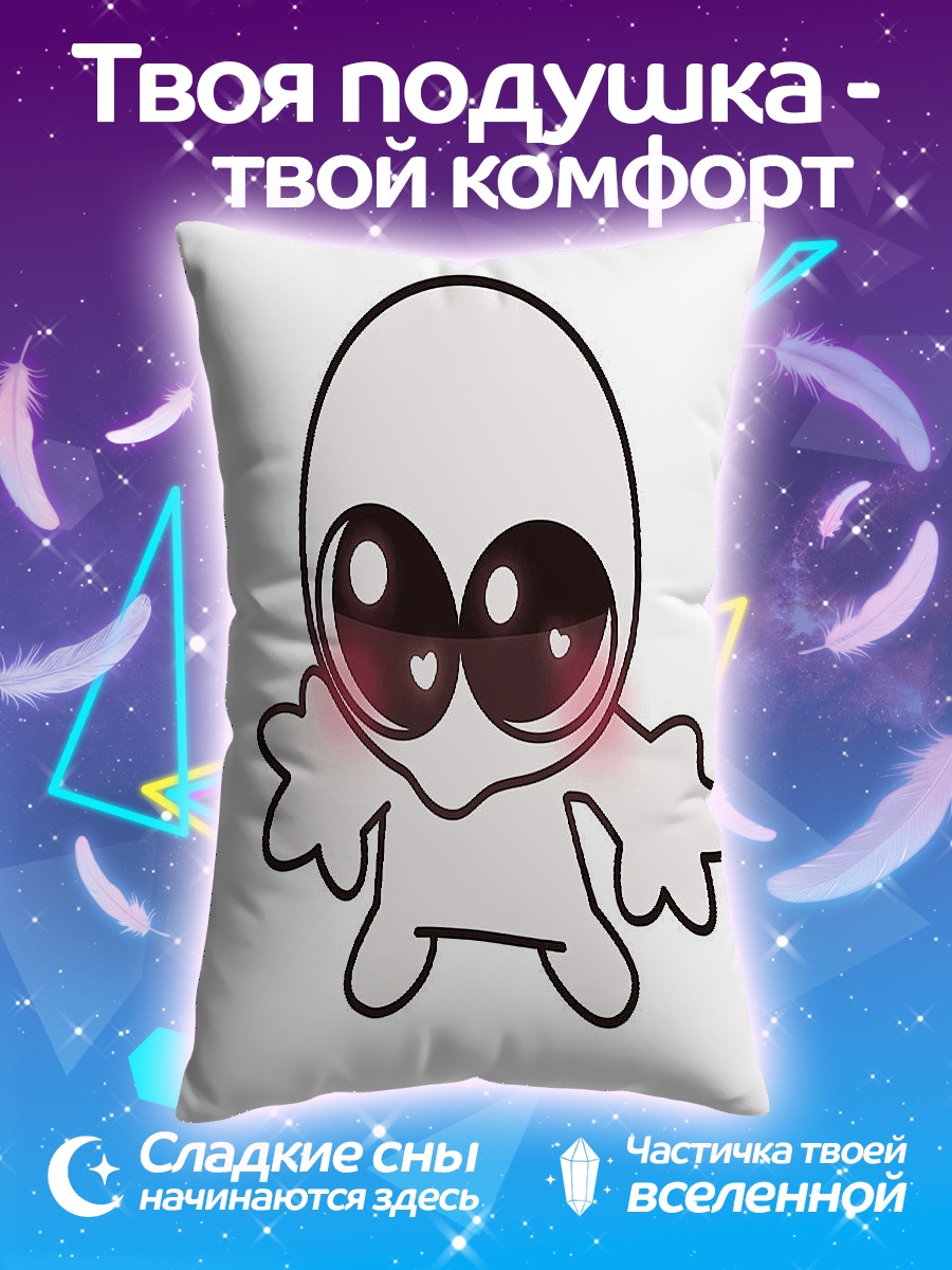 Подушка Милый белый монстрик