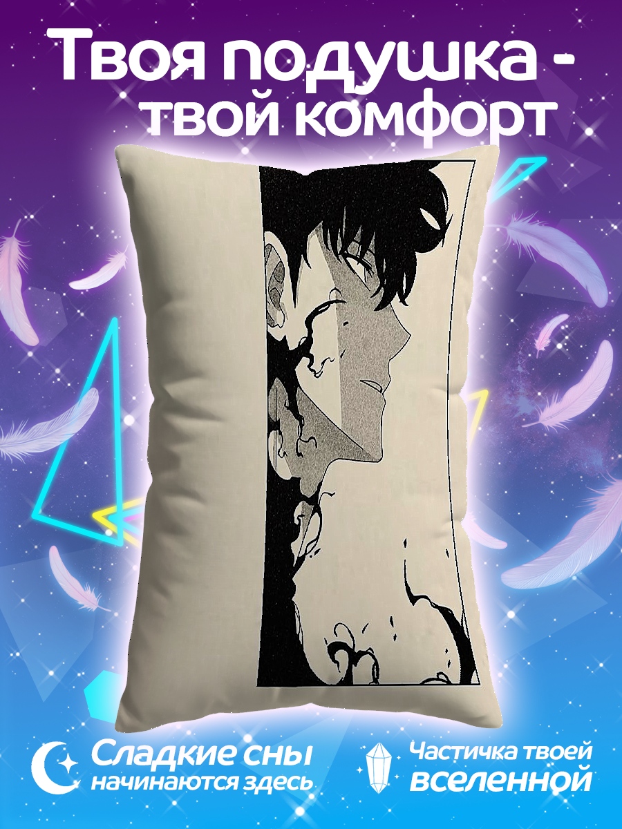Подушка Темный профиль