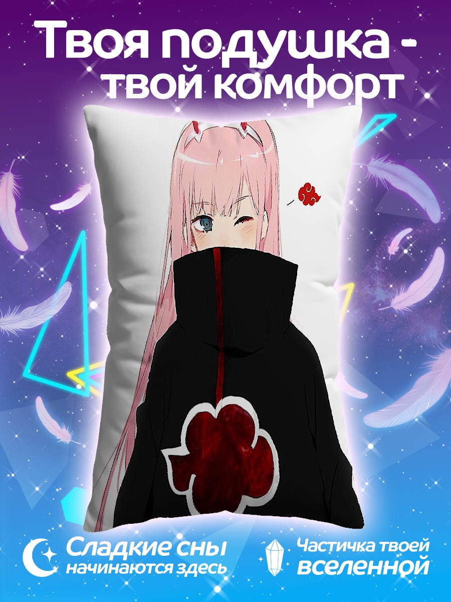 Подушка Девушка Зеро Ту