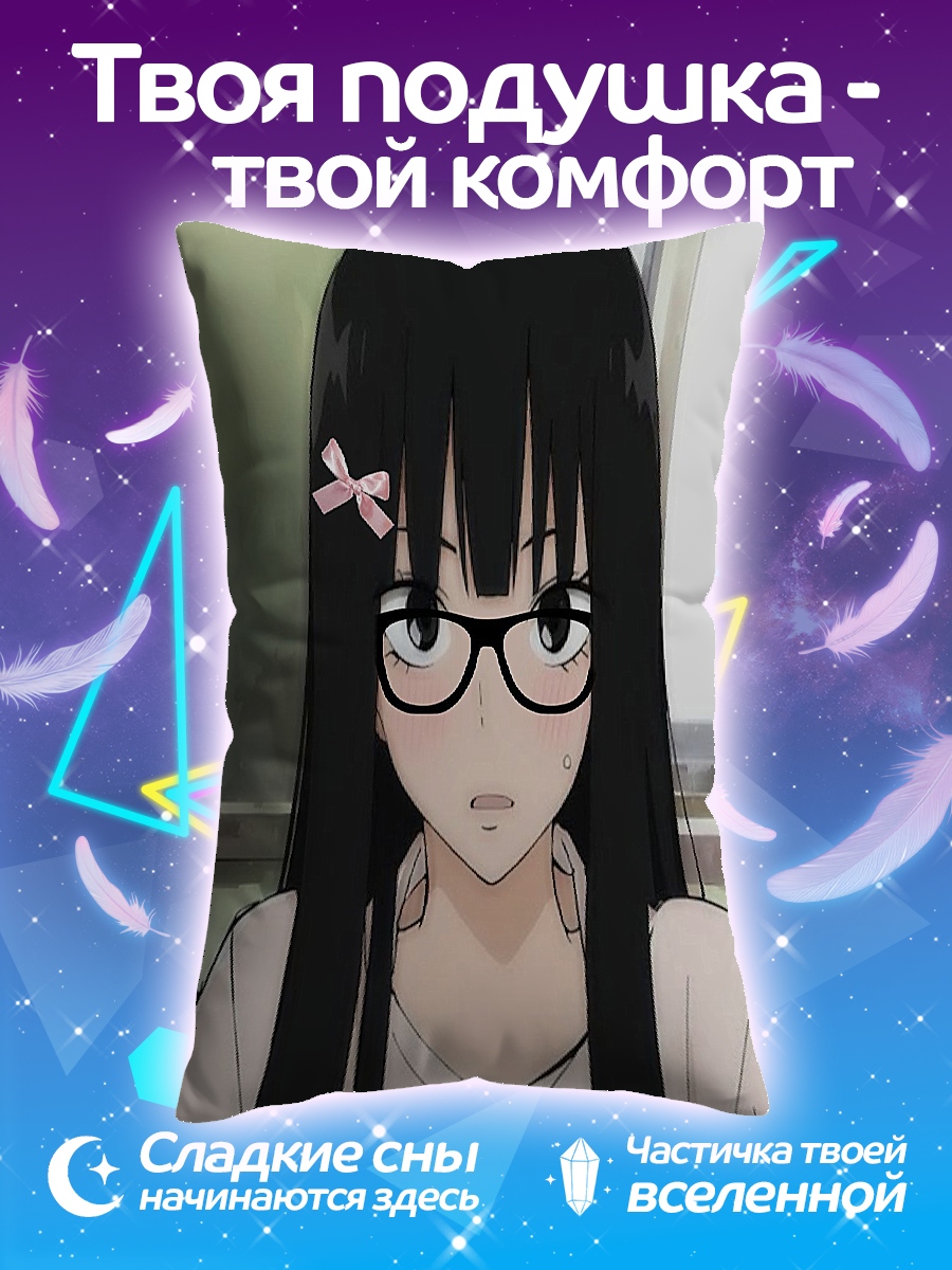 Подушка Девушка в очках