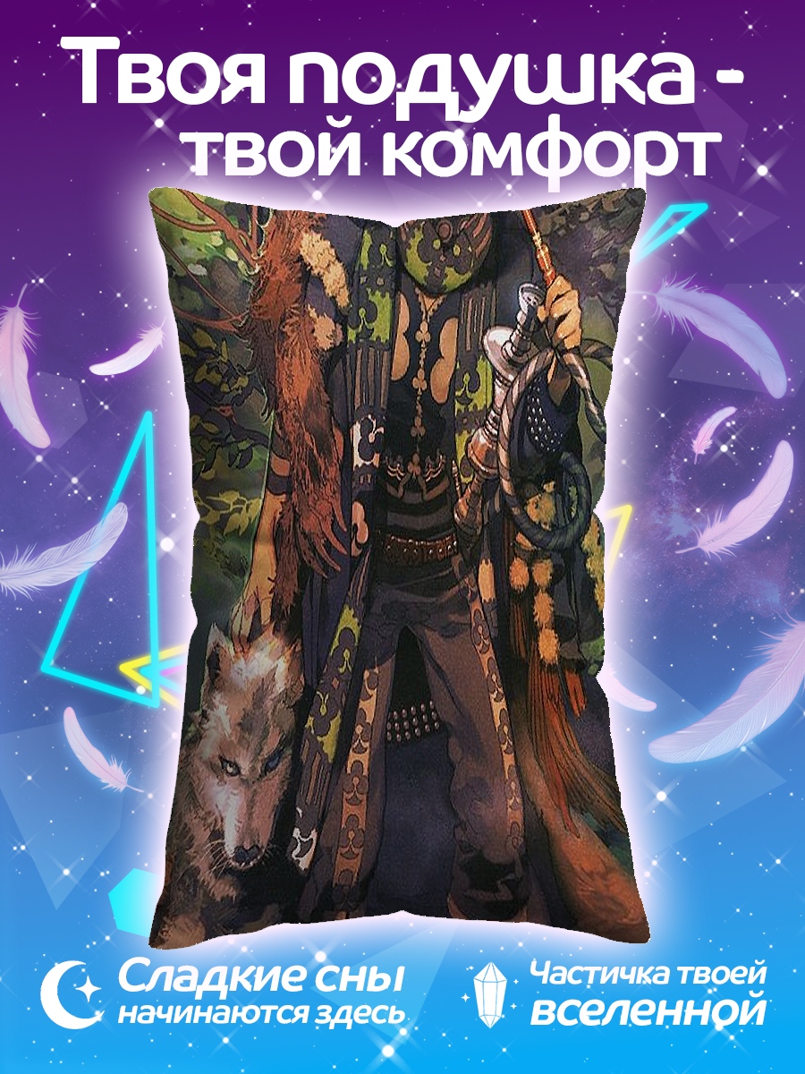 Подушка Воин с волком