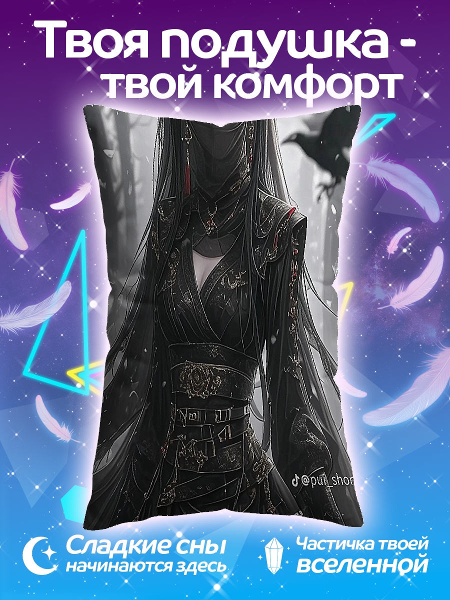 Подушка Воин в черном