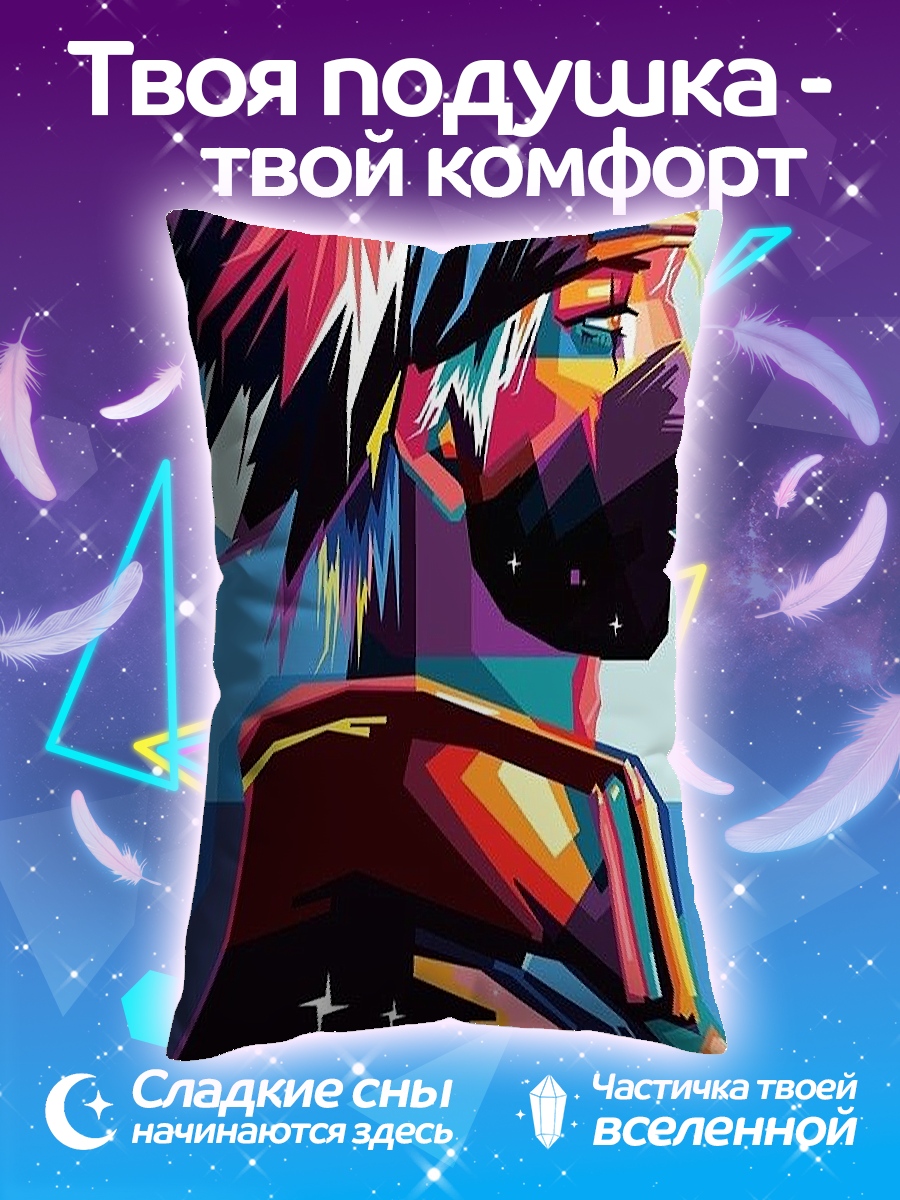 Подушка Какаши Хатаке