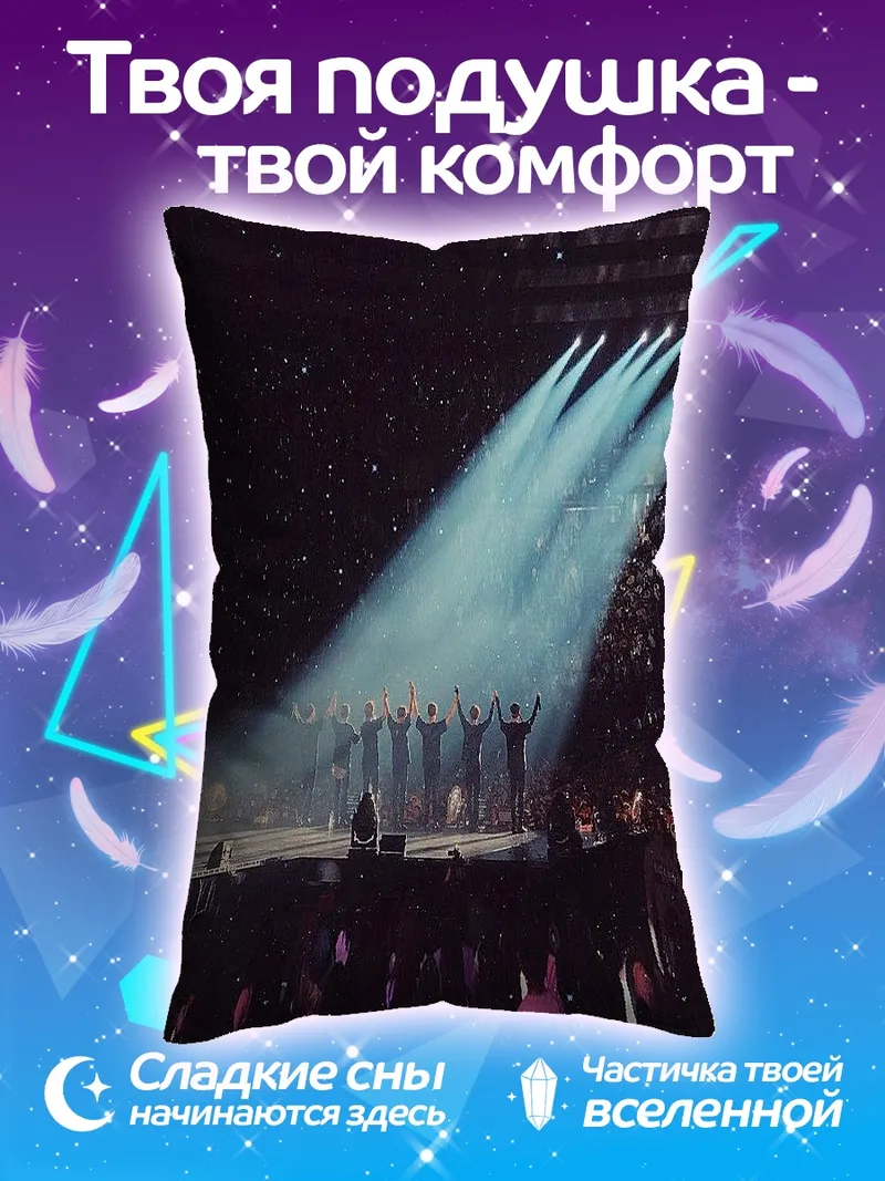 Подушка Концертная сцена лучи света