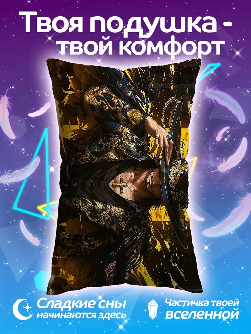 Подушка Воин в золотых доспехах