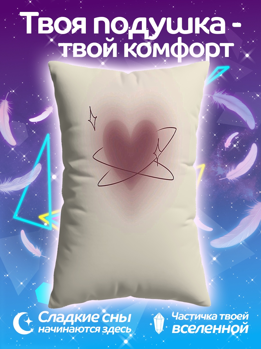 Подушка Сердце в космосе