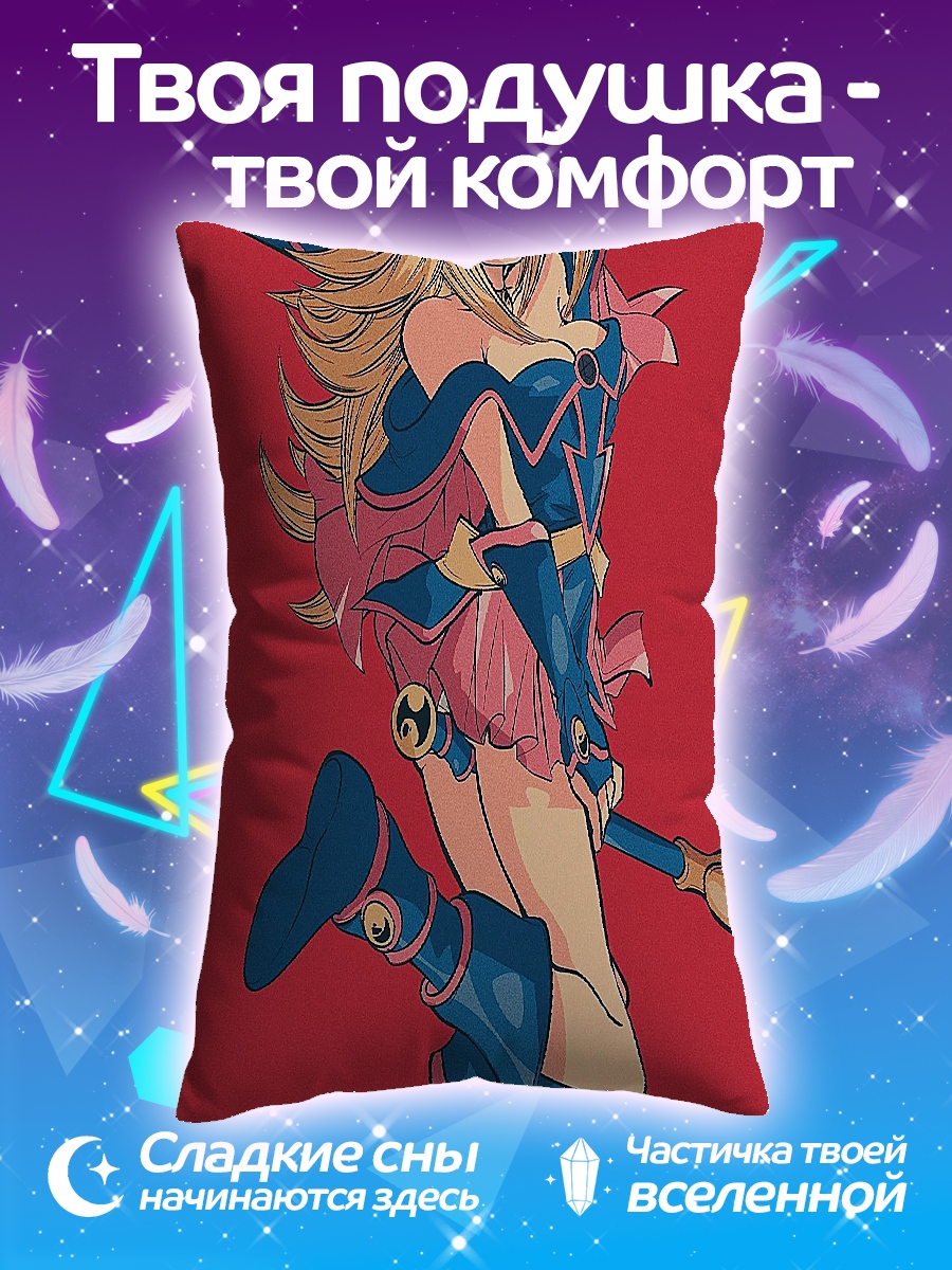 Подушка Темный волшебник
