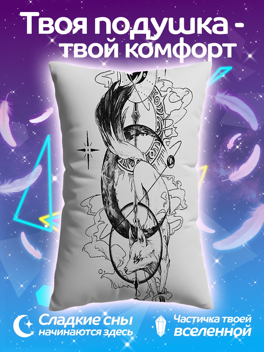 Подушка Лис и луна