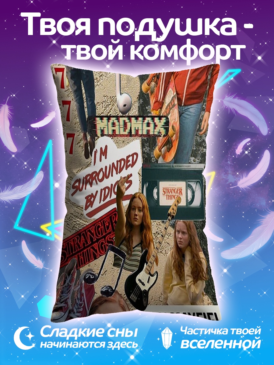 Подушка Милый бегемотик в худи