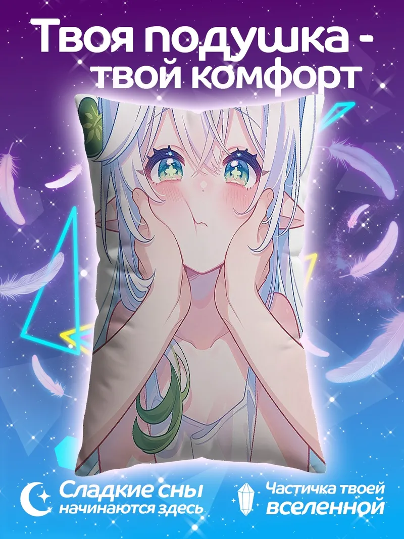 Подушка Милая эльфийка с цветами