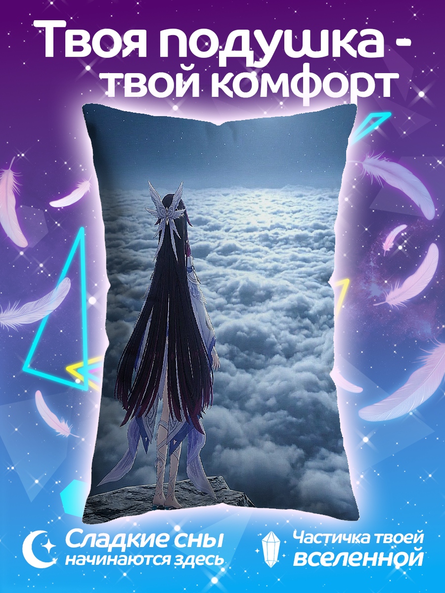 Подушка Девушка на луне