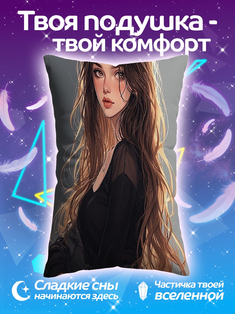 Подушка Портрет девушки