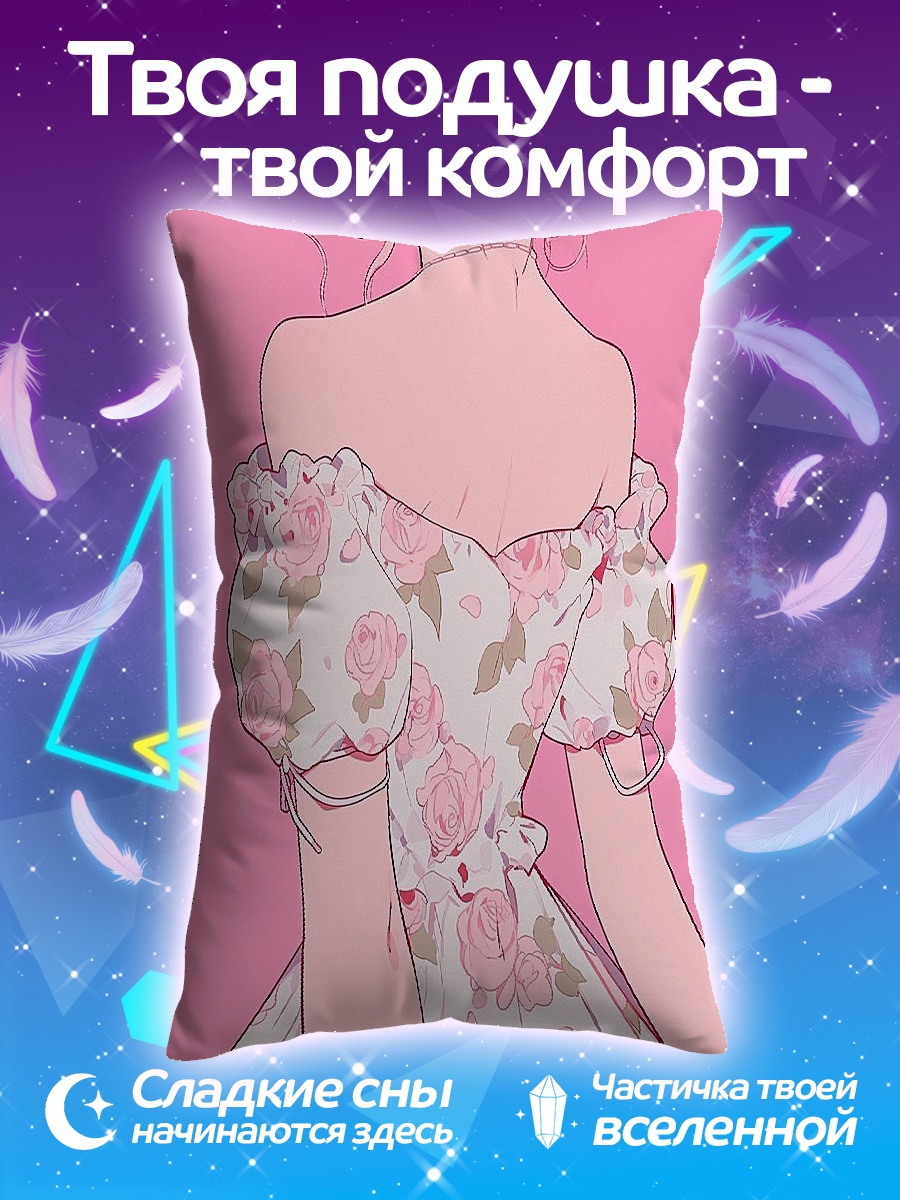 Подушка Девушка в розовом платье