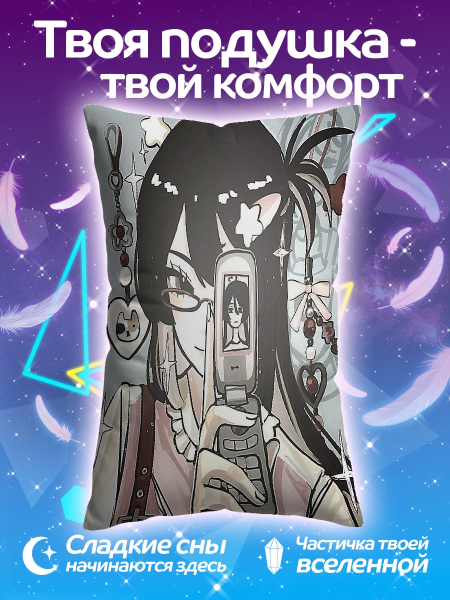 Подушка Девушка с телефоном