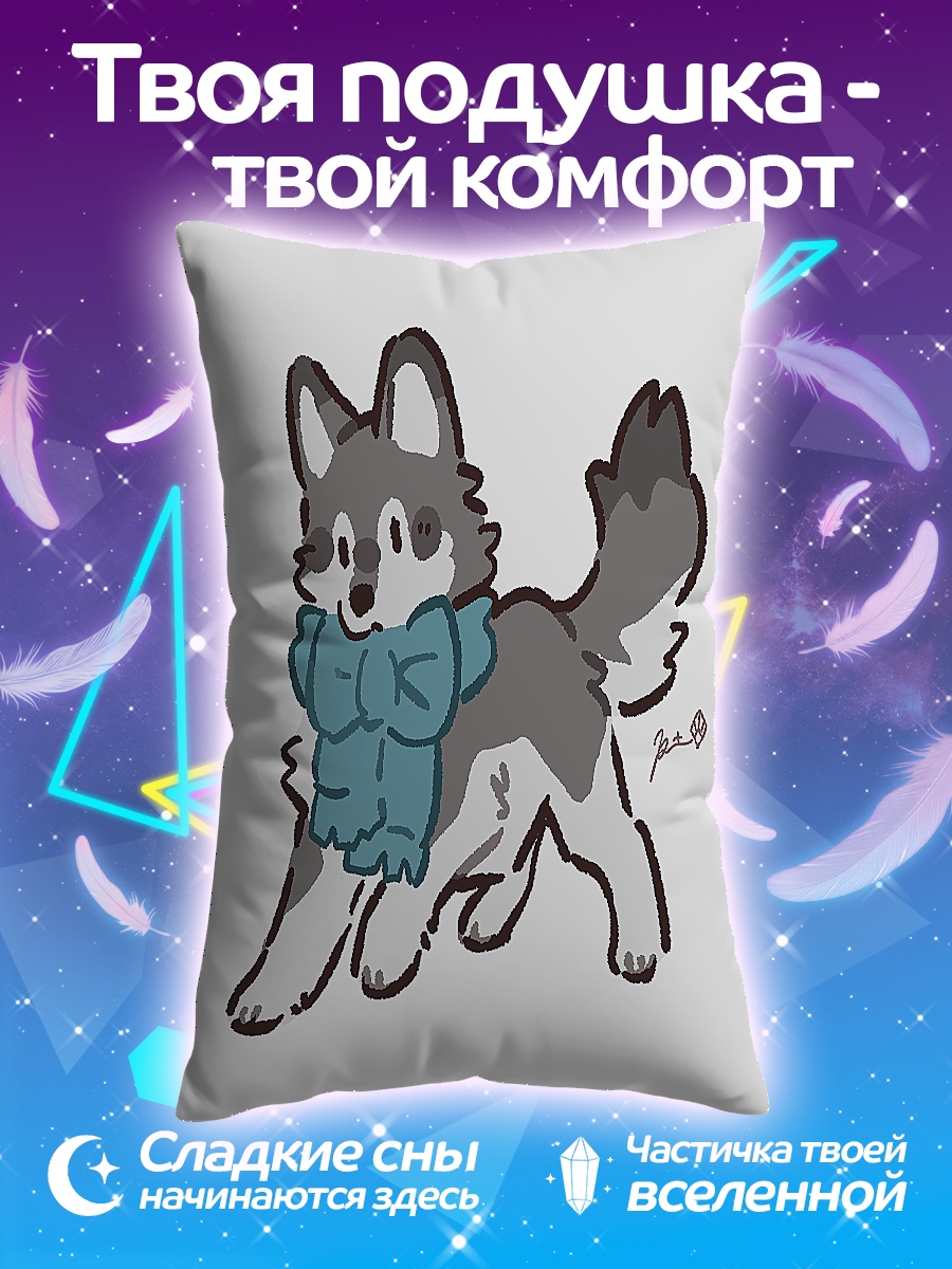 Подушка Волк в шарфе