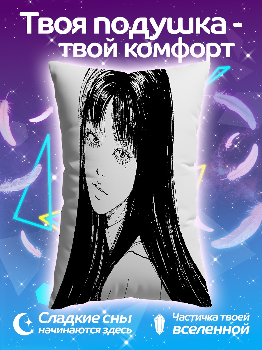 Подушка Томоэ