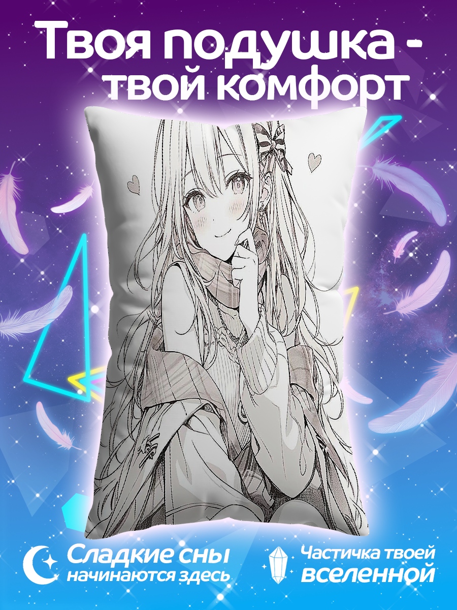Подушка Милая девушка в шарфе