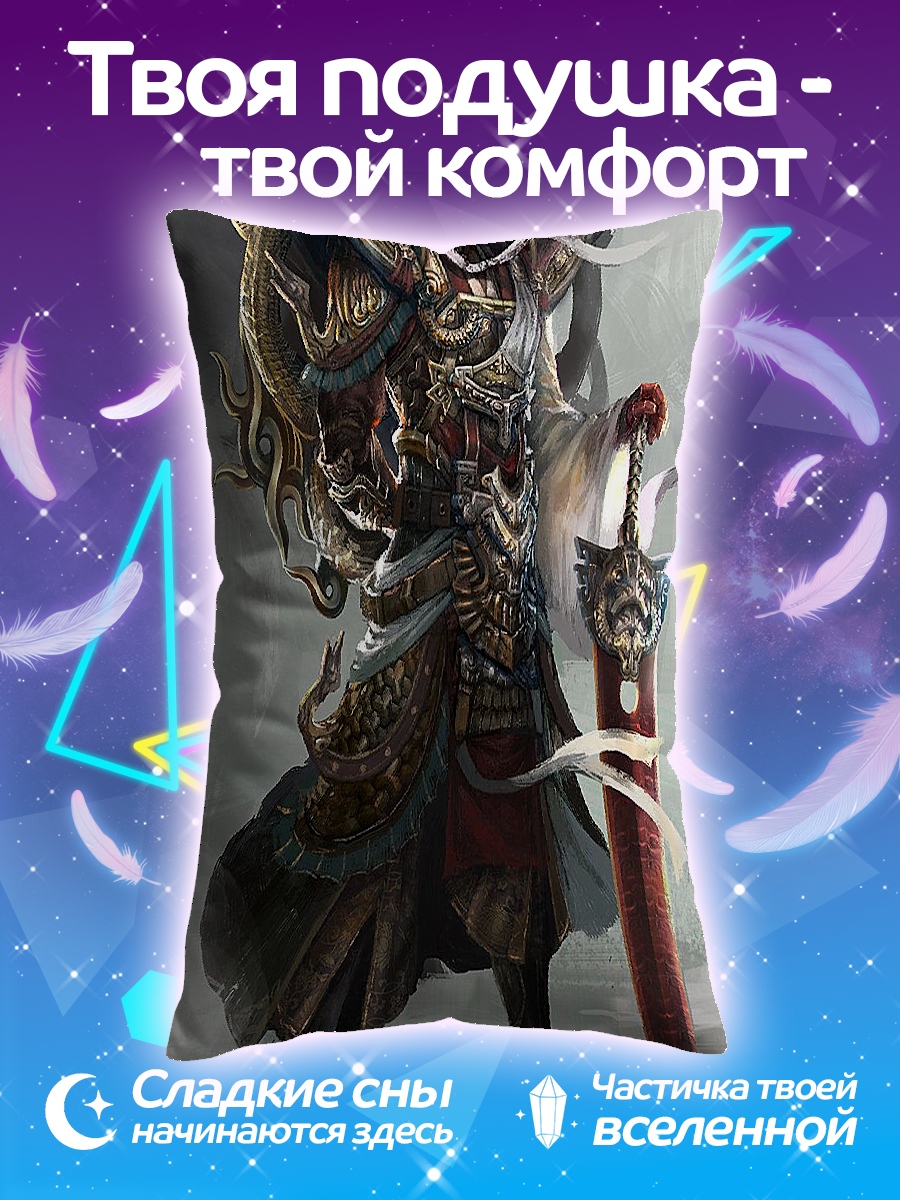 Подушка Древний воин