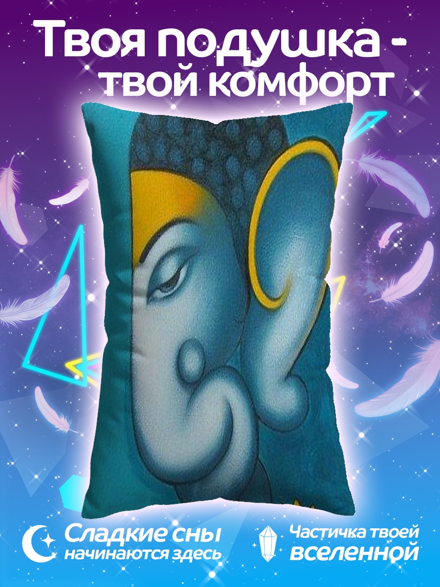 Подушка Бог Ганеша