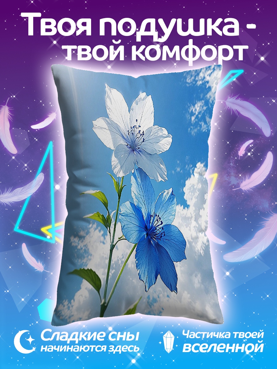Подушка Цветы под солнцем