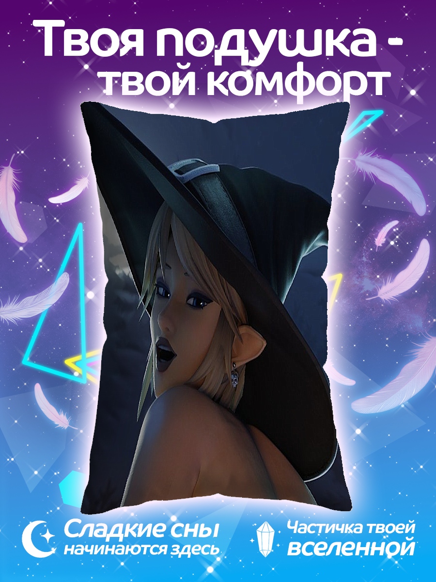Подушка Огненный поток