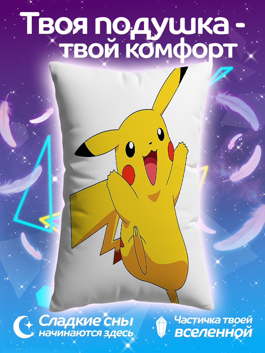 Подушка Пикачу