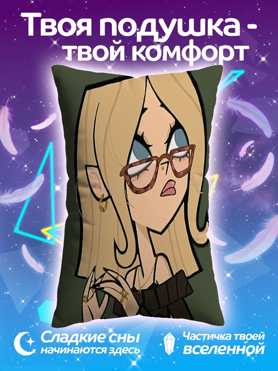Подушка Девушка в очках