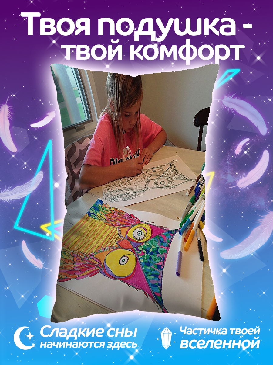 Подушка Девочка рисует