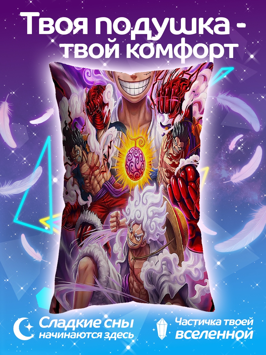 Подушка Манжеты Луффи