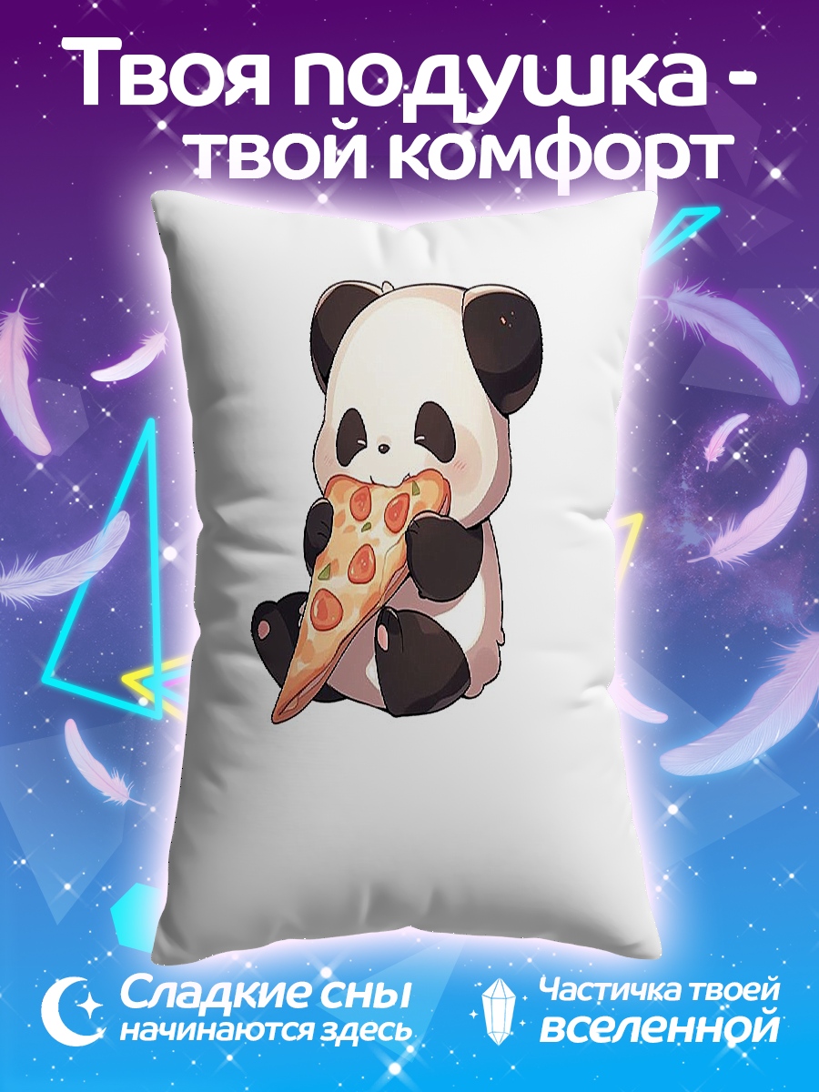 Подушка Панда ест пиццу