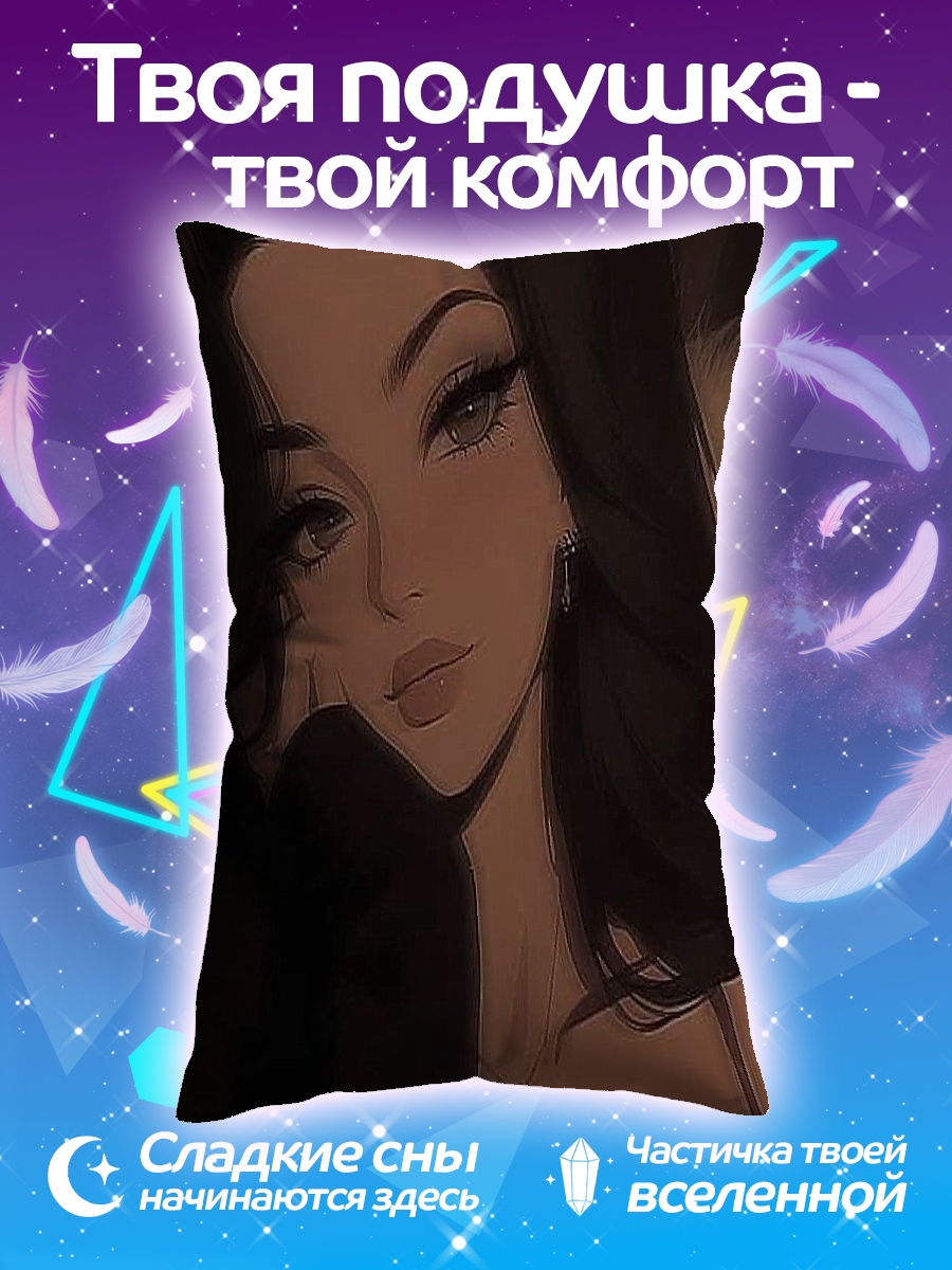 Подушка Задумчивая девушка