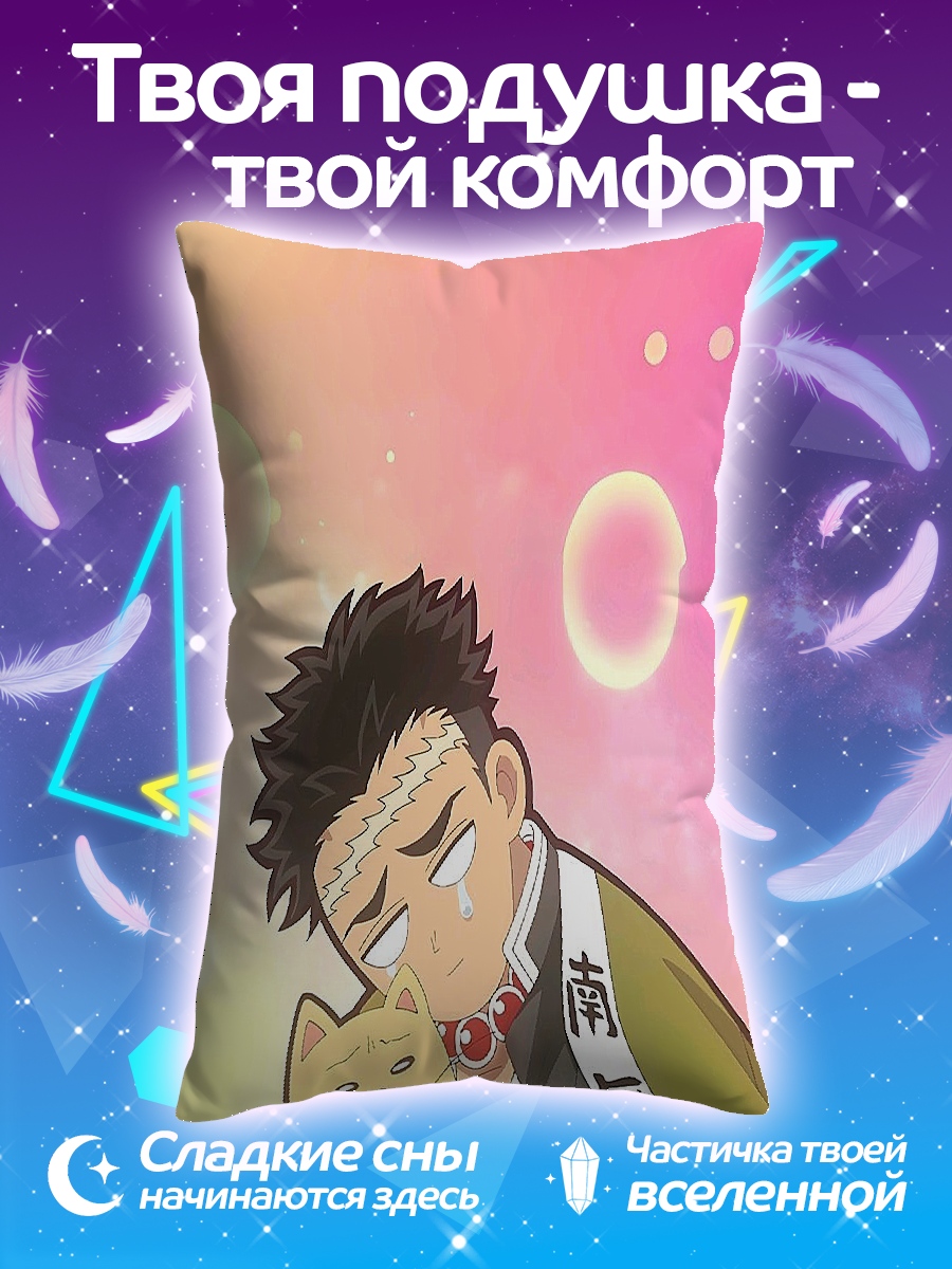 Подушка Персонаж и кот