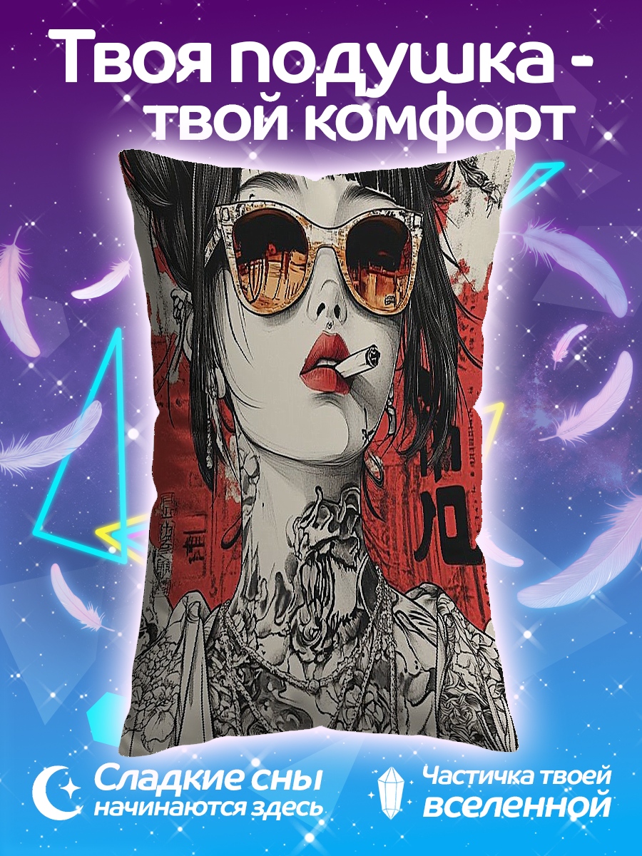Подушка Девушка с татуировками