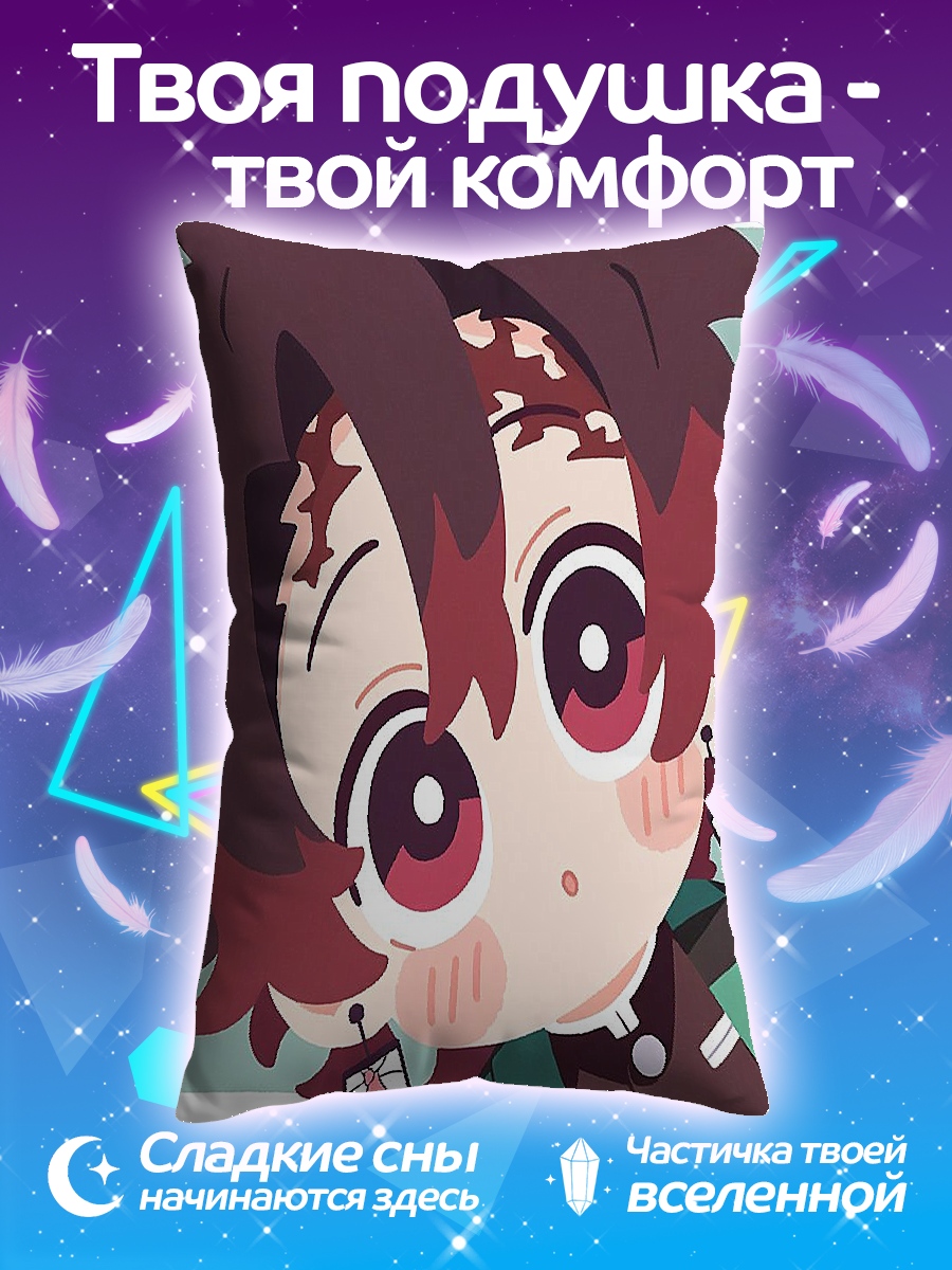 Подушка Аниме мальчик с ушками
