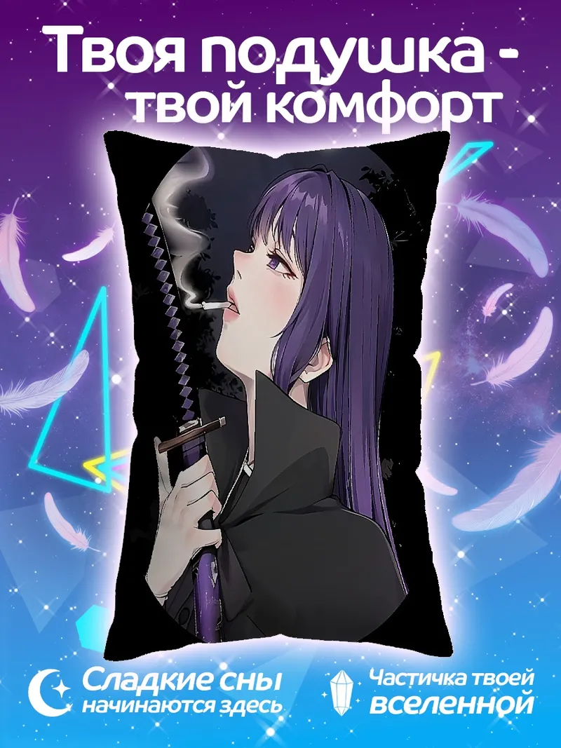 Подушка Девушка с фиолетовыми волосами