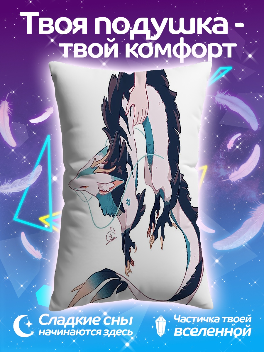 Подушка Мифический дракон