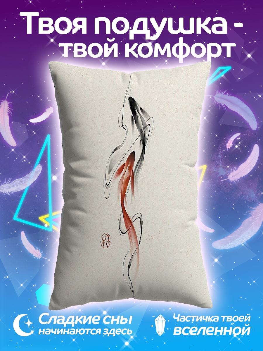 Подушка Две рыбы кои