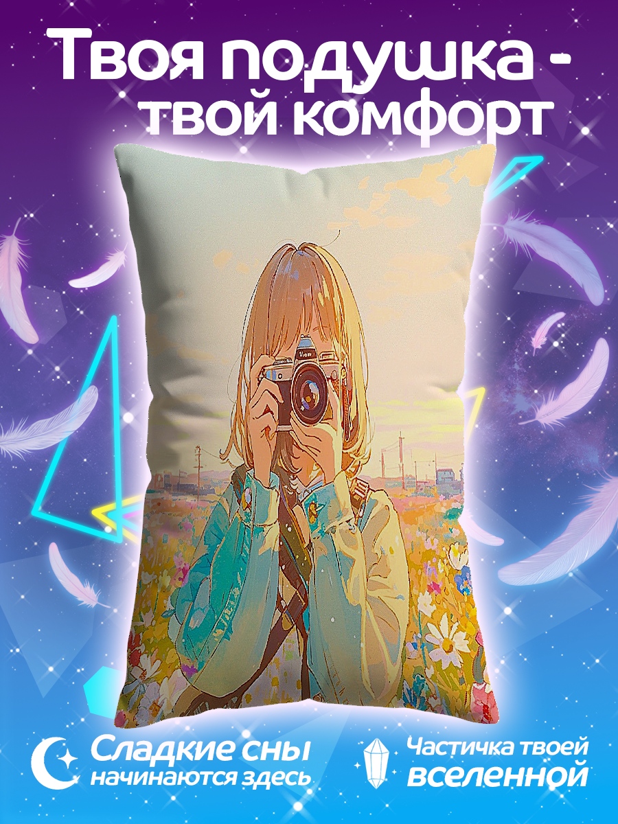 Подушка Девушка с камерой в поле