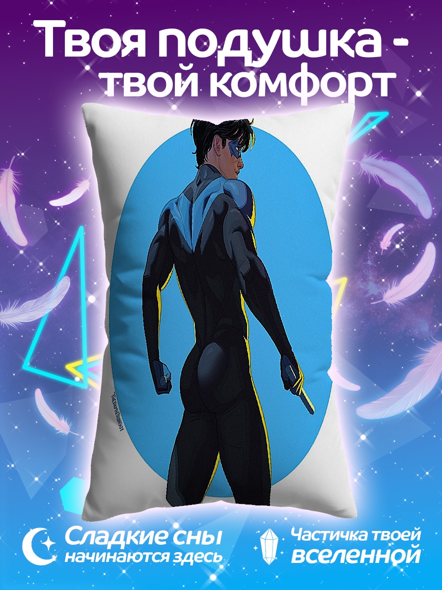 Подушка Ночной странник