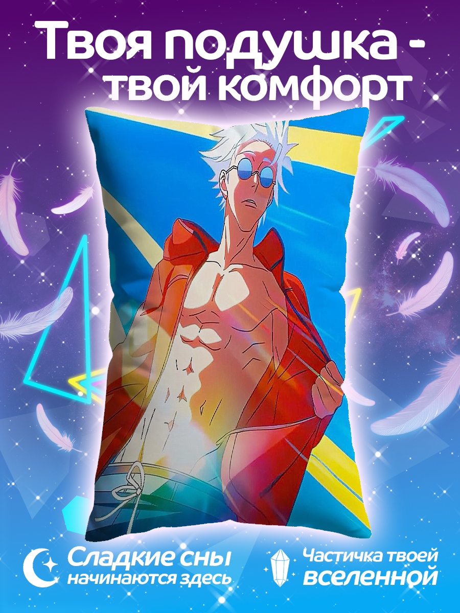 Подушка Летний Гоку